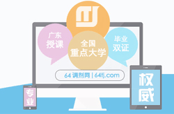 十五運(yùn)會(huì)競(jìng)體項(xiàng)目競(jìng)賽出版物等印刷服務(wù)競(jìng)爭(zhēng)性磋商公告