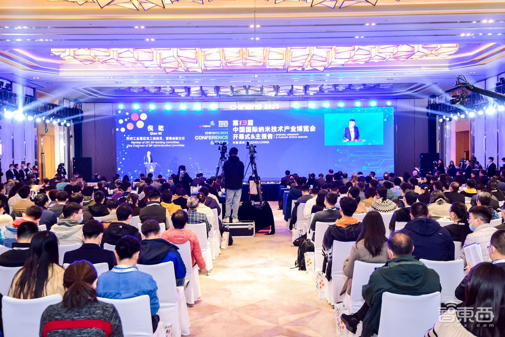 第十四屆中國國際納米技術產(chǎn)業(yè)博覽會將于2024年10月23日-25日在蘇州國際博覽中心舉行(圖2)