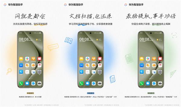 NFC碰一碰刷卡、AI功能……2024年大學(xué)生都在關(guān)注手機(jī)哪些功能