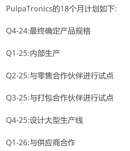 無(wú)芯片的純紙質(zhì)rfid標(biāo)簽即將試點(diǎn)成本減半利潤(rùn)率提高3成(圖2)