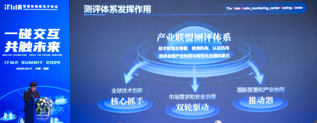 居然能用NFC室內(nèi)定位和檢測雞蛋好壞？一起了解NFC的最新應(yīng)用和發(fā)展(圖5)