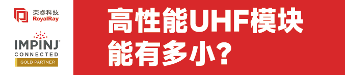 居然能用NFC室內(nèi)定位和檢測雞蛋好壞？一起了解NFC的最新應(yīng)用和發(fā)展(圖3)