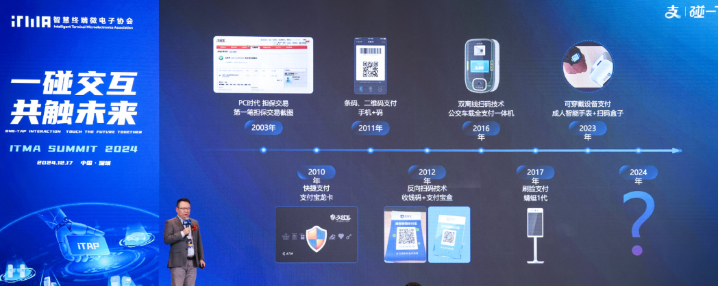 居然能用NFC室內(nèi)定位和檢測雞蛋好壞？一起了解NFC的最新應(yīng)用和發(fā)展(圖12)