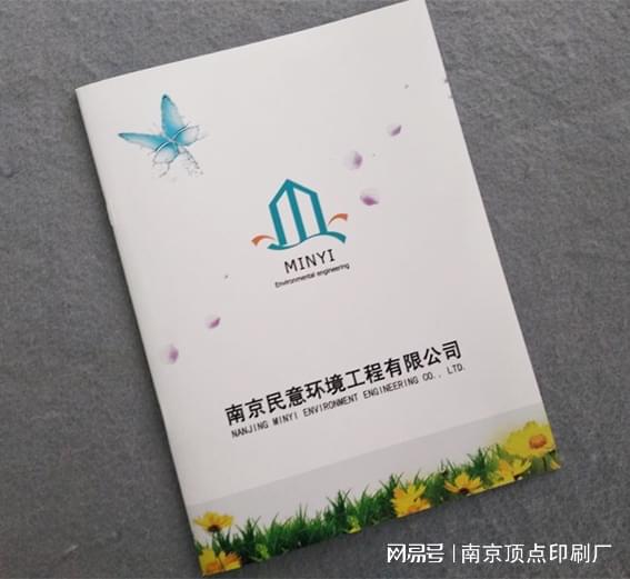 南京宣傳冊背景圖設計-南京醫(yī)療科技折頁印刷-一站式印刷廠家(圖2)